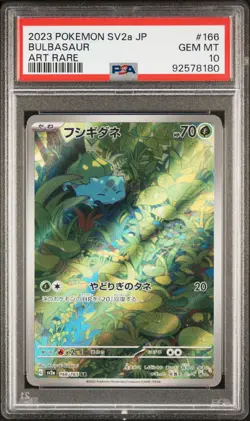 PSA10 Venusaur Charizard Blastoise ex SAR/AR Pokemon Japanese 151 Sequential Set - Image 2