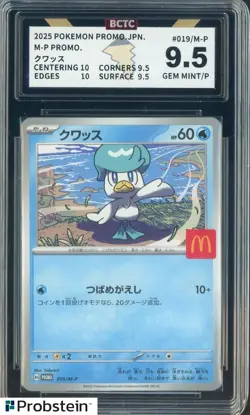 2025 Pokemon Promo Japanese M-P McDonald's Happy Meal #019 Quaxly BCTC 9.5 - Image 1