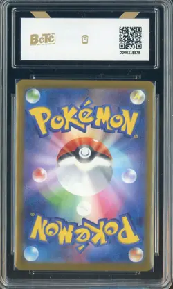 2025 Pokemon Promo Japanese M-P McDonald's Happy Meal #019 Quaxly BCTC 9.5 - Image 2