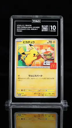 TAG 10 GEM MINT Japanese Pokemon 2025 PIKACHU 020/M-P MCDONALD COLLECTION PROMO - Image 1