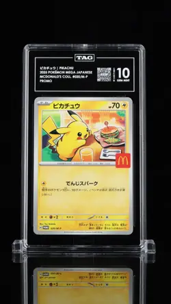 TAG 10 - Pikachu 020/M-P McDonald's Promo Pokemon Mega Japanese 2025 Gem Mint - Image 1