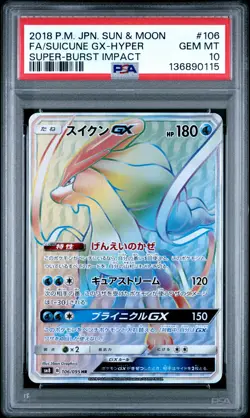 2018 POKEMON JPN SUN & MOON SUPER-BURST IMPACT FULL ART/SUICUNE GX-HYPER PSA 10 - Image 1