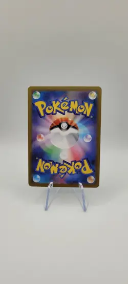 Pokemon TCG: Kingdra ex- 012/064 - Double Rare - SV6a: Night Wanderer Card- NM - Image 3