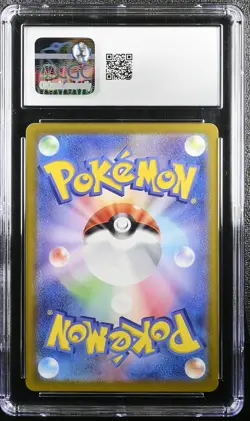 KINGDRA EX 077/064 SUPER RARE HOLO NIGHT WANDERER POKEMON JAPANESE CGC 9.5 MINT+ - Image 2