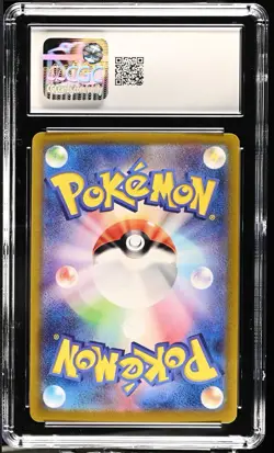 CGC GM 10! Kingdra ex 012/064 Sv6a: Night Wanderer Holo (Japanese) - Image 2