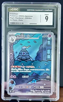 Dusclops 069/064 JPN CGC MINT 9 Pokemon 2024 Art Rare Holo Night Wanderer - Image 1