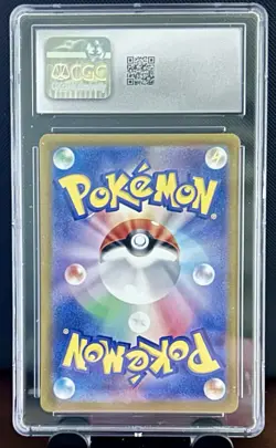 Dusclops 069/064 JPN CGC MINT 9 Pokemon 2024 Art Rare Holo Night Wanderer - Image 2
