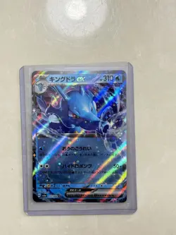 Pokemon Card Kingdra ex RR 012/064 sv6a Night Wanderer Japanese - Image 1