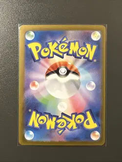 Kingdra ex SR 077/064 sv6a Night Wanderer MINT HOLO Pokemon Card Japanese - Image 2