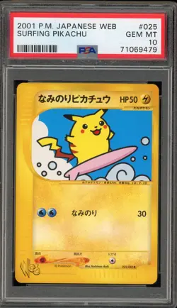 Pokemon Surfing Pikachu Web Unlimited Japanese #025 PSA 10 Gem Mint - Image 1