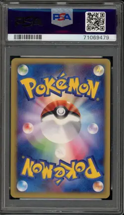 Pokemon Surfing Pikachu Web Unlimited Japanese #025 PSA 10 Gem Mint - Image 2