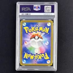 PSA 10 GEM MINT Pikachu Promo 242/SV-P Illustration Contest 2024 JP Pokemon Card - Image 2