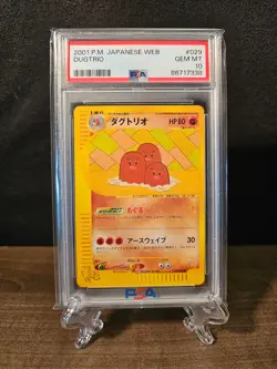 PSA 10 GEM MINT - Pokemon Card Japanese Dugtrio 029/048 WEB Promo Vintage Holo R - Image 1