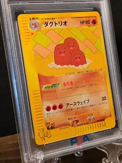PSA 10 GEM MINT - Pokemon Card Japanese Dugtrio 029/048 WEB Promo Vintage Holo R - Image 2
