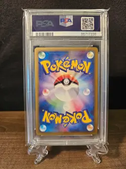 PSA 10 GEM MINT - Pokemon Card Japanese Dugtrio 029/048 WEB Promo Vintage Holo R - Image 3