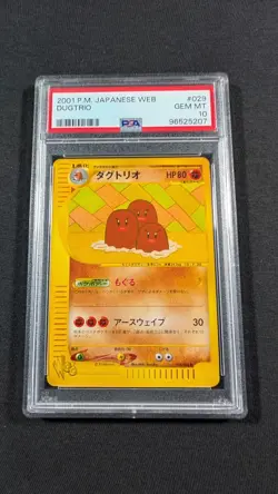 Pokemon Card Japanese Dugtrio 029/048 PSA 10 GEM MINT WEB Promo - Image 1