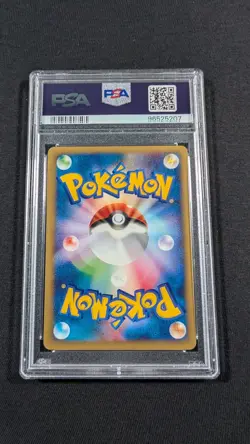 Pokemon Card Japanese Dugtrio 029/048 PSA 10 GEM MINT WEB Promo - Image 2