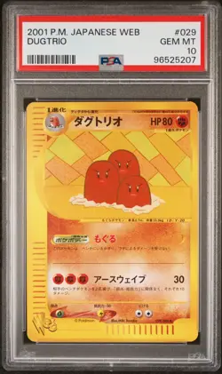 Pokemon Card Japanese Dugtrio 029/048 PSA 10 GEM MINT WEB Promo - Image 3