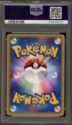 Pokemon Dark Alakazam Web Unlimited Japanese Rare #037 PSA 10 Gem Mint - Image 2