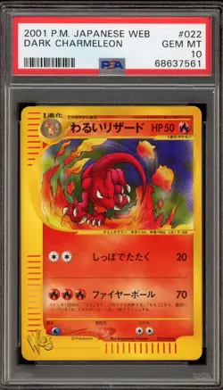 Pokemon Dark Charmeleon Web Unlimited Japanese #022 PSA 10 Gem Mint - Image 1