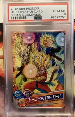 Hero Avatar Card Dragon Ball Carddass card Japanese Japan BANDAI #S739 PSA 10 - Image 1