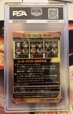 Hero Avatar Card Dragon Ball Carddass card Japanese Japan BANDAI #S739 PSA 10 - Image 2