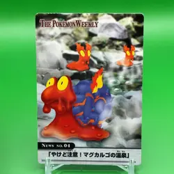 Magcargo The Pokemon Weekly Card Game TCG Japanese Japan Nintendo Anime F/S - Image 1