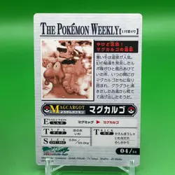 Magcargo The Pokemon Weekly Card Game TCG Japanese Japan Nintendo Anime F/S - Image 3