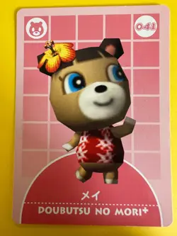Mei No.041 Animal Crossing Dobutsu no Mori e+ TCG Card Bandai Japanese - Image 1