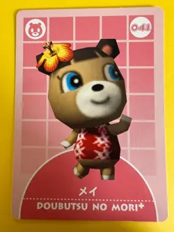 Mei No.041 Animal Crossing Dobutsu no Mori e+ TCG Card Bandai Japanese - Image 2