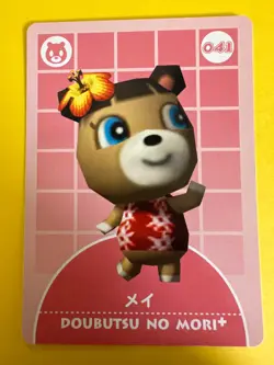 Mei No.041 Animal Crossing Dobutsu no Mori e+ TCG Card Bandai Japanese - Image 3