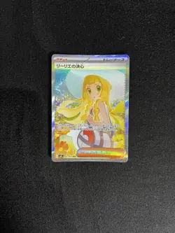 Lillie's Determination 091/063 SAR Pokemon Mega Brave Ex m1L Japanese - Image 1
