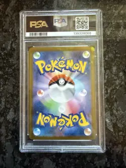 Lillie's Determination SAR 091/063 Mega Brave Japanese Pokemon Card PSA 10 - Image 2