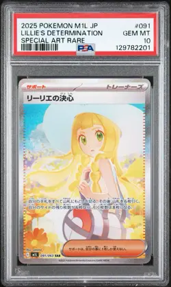 2025 POKEMON JPN M1L-MEGA BRAVE SPECIAL ART RARE LILLIE'S DETERMINATION PSA 10 - Image 1
