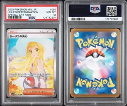2025 POKEMON JPN M1L-MEGA BRAVE SPECIAL ART RARE LILLIE'S DETERMINATION PSA 10 - Image 3