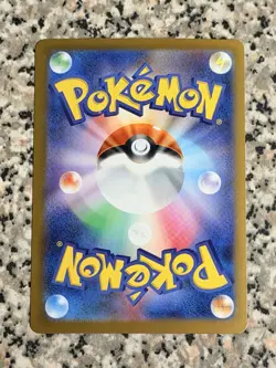 Lillie’s Determination SAR 091/063 Mega Brave M1L Pokemon TCG Japanese 2025 - Image 2