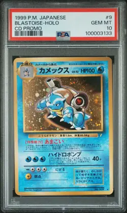 1999 POKEMON JPN CD PROMO CD PROMO #9 BLASTOISE-HOLO PSA 10 - Image 1