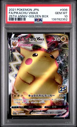 2021 POKEMON ASIA 25TH ANV PROMO GOLDEN BOX-JPN FULL ART/PIKACHU VMAX PSA 10 - Image 1