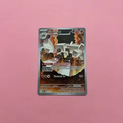 Garganacl 147/132 NM Illustration Rare Holo Mega Evolutions Pokemon Card TCG - Image 1