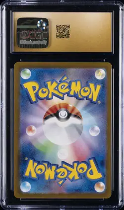 2023 POKEMON JPN POKEMON CARD 151 ART RARE- HOLO #181/165 SNORLAX CGC 10 PERFECT - Image 2