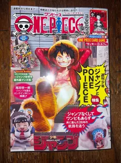 ONE PIECE Magazine vol.20 with promo card ST21-014 - Image 1