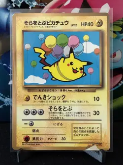 HP/DMG Japanese Pokemon CoroCoro Promo Flying Pikachu No.025 - Image 1