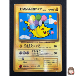 [NM] Flying Pikachu Plane On Right Pokemon Japanese No.025 CoroCoro Promo KC6 - Image 1
