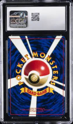1997 POKEMON COROCORO COMIC PROMO GLOSSY JPN #025 FLYING PIKACHU CGC 7.5 - Image 2