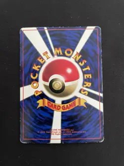 Pokemon Flying Pikachu CoroCoro Promo No. 025 Glossy Japanese PL - Image 2