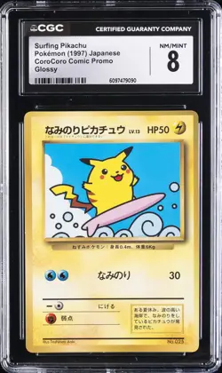 1997 POKEMON COROCORO COMIC PROMO - GLOSSY - JPN #025 SURFING PIKACHU CGC 8 - Image 1
