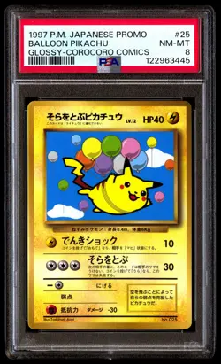 PSA 8 Balloon Flying Pikachu 25 Glossy Pokemon Corocoro Promo Japanese 1997 - Image 1