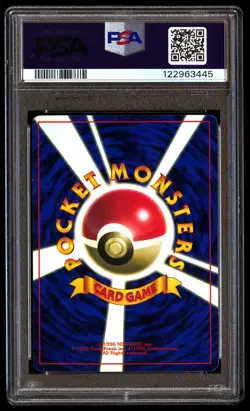 PSA 8 Balloon Flying Pikachu 25 Glossy Pokemon Corocoro Promo Japanese 1997 - Image 2