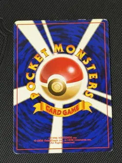 Pokemon Misty's Tears Banned Artwork Gym Heroes 1998 WOTC Japanese (LP) - Image 2