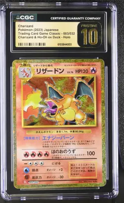 2023 Pokemon JPN Trading Card game #003/032 Charizard CLL Holo CGC 10 PRISTINE - Image 1
